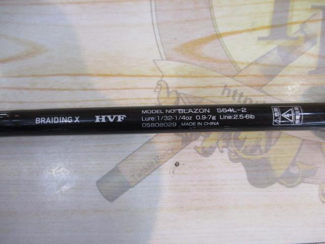 ブレイゾン S64L-2