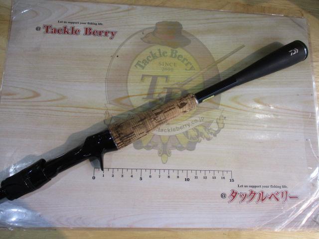 ブレイゾン C66M-2