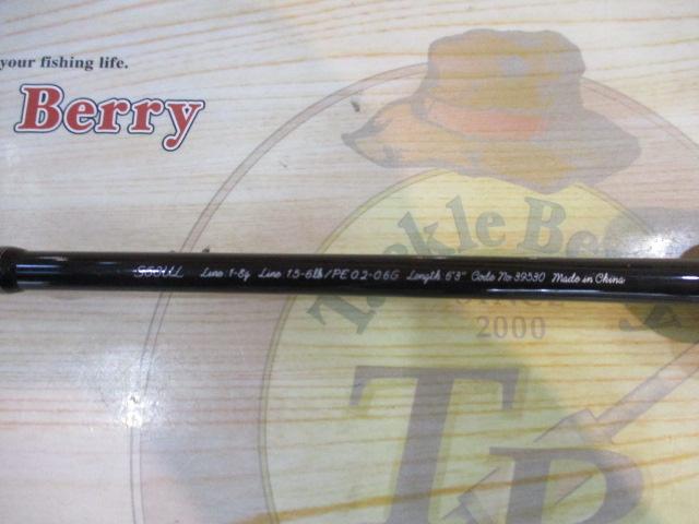 19トラウトライズ 63UL