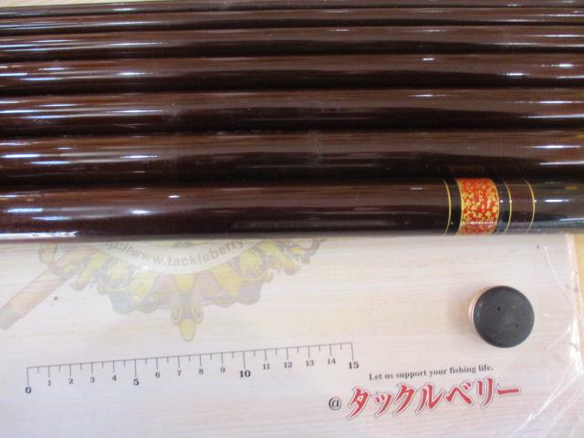 CG村雨 硬調子81