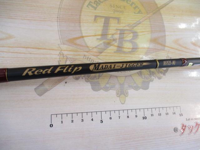 レッドフリップ マダイジガー RF752S-ML