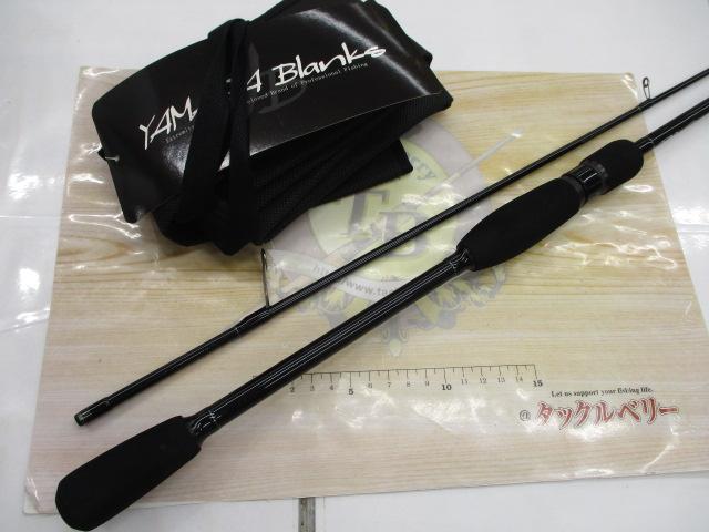 ブルーカレント 80Ⅱ