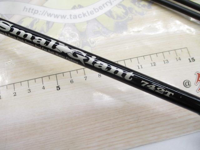 スモールジャイアント742T