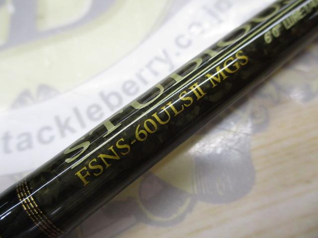 ファンタジスタ FSNS-60ULSⅡ MGS STUDIOUS｜＠ベリーネット 日本最大