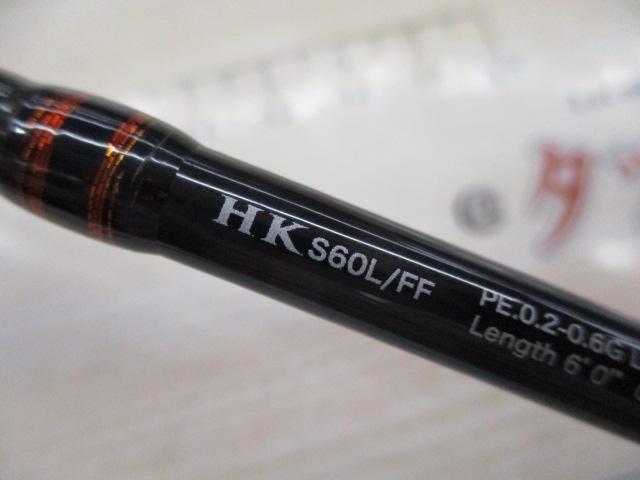 カーディフエクスリード HK S60L/FF