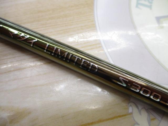 海攻マダイリミテッド S300 CGZL2030