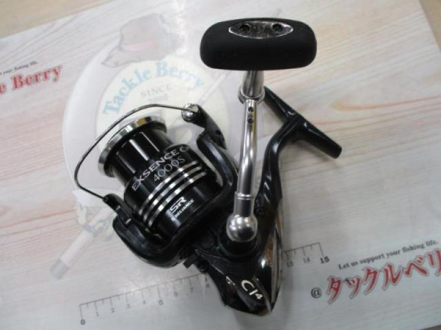 10エクスセンスCI4 4000S