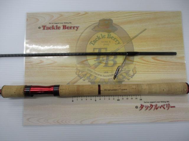 スコーピオン 2702R-2(2019モデル)