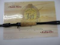 ブレイゾン C69H-2・ST