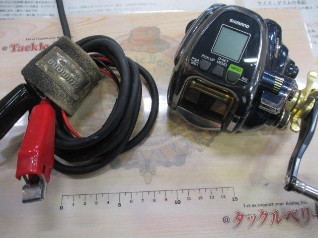 ビーストマスター 2000