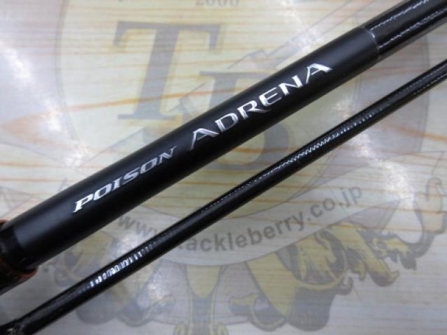 24ポイズンアドレナ 165MH-2｜＠ベリーネット 日本最大新品中古釣具WEB