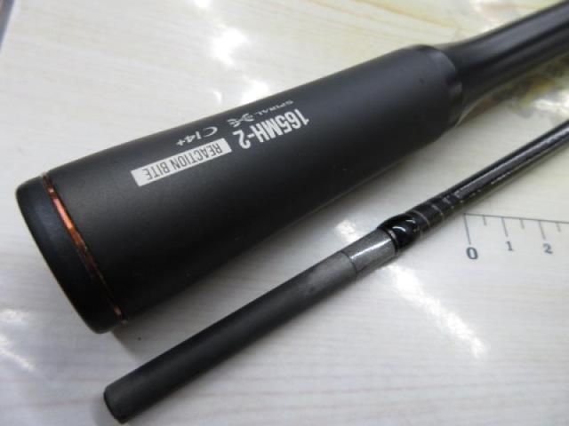 24ポイズンアドレナ 165MH-2｜＠ベリーネット 日本最大新品中古釣具WEB