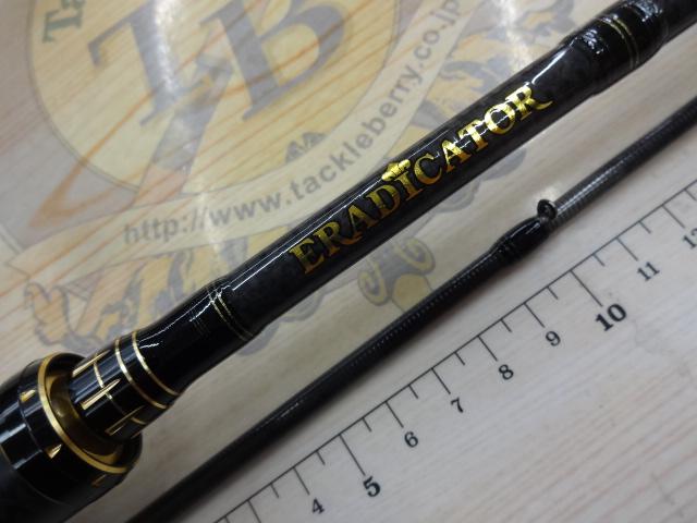 エラディケーター EBFC-710LT-TZ ベイトフィネスカスタムエアー