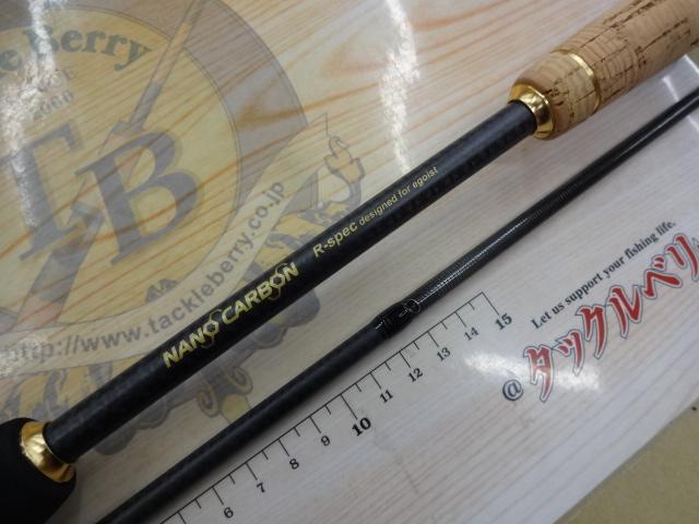 エラディケーター EBFC-710LT-TZ ベイトフィネスカスタムエアー