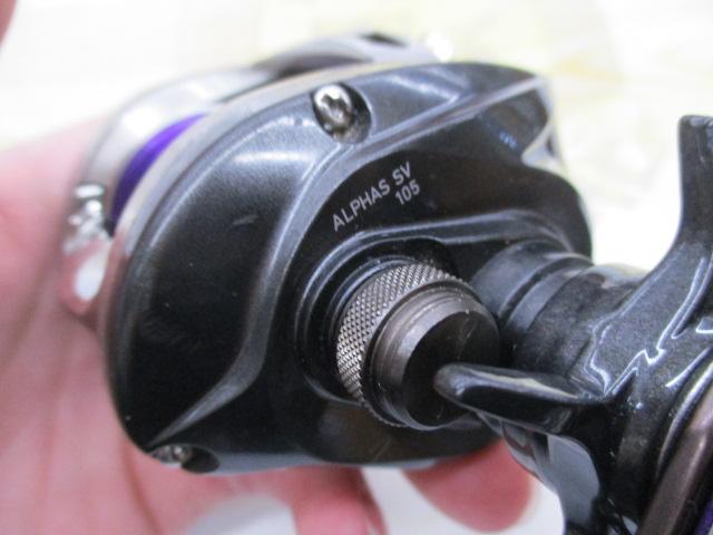 アルファスSV 105