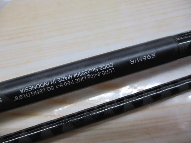 18エクスセンスジェノス S96M/R(SICガイド)