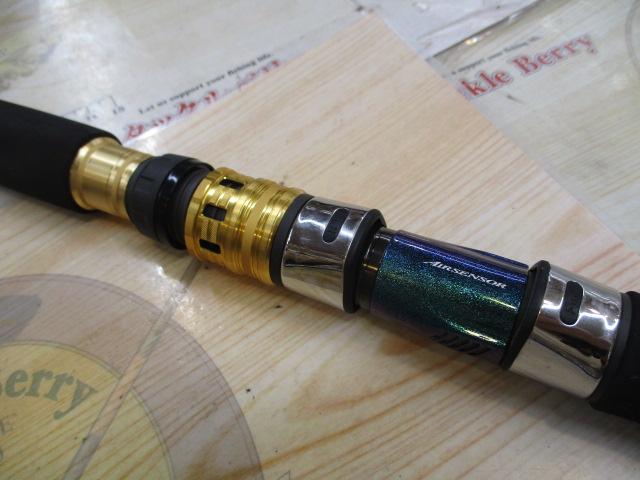 ゴウイン 落とし込み S-215・R