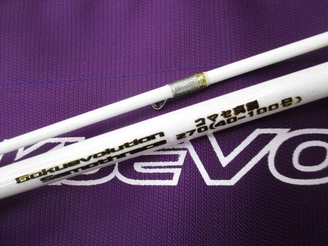 ゴクエボリューション Samothrace(サモトラケ) コマセ真鯛270