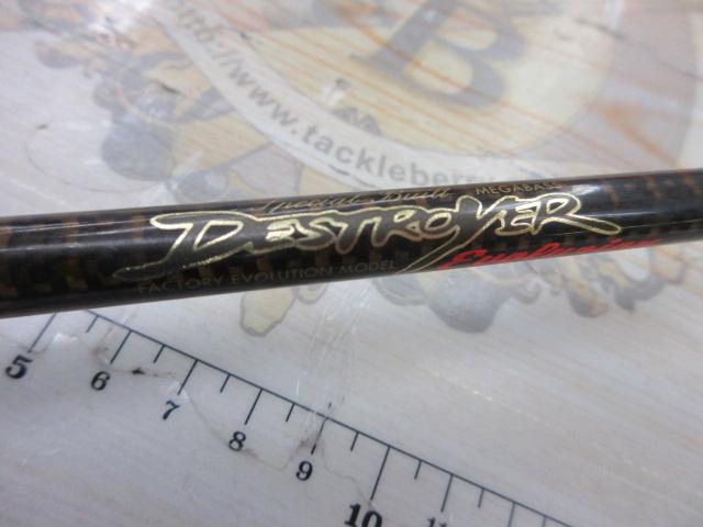 デストロイヤー F3・1/2-59XSGti(エヴォルジオン)