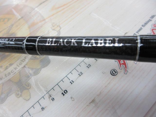 ブラックレーベル BL+7011HRB