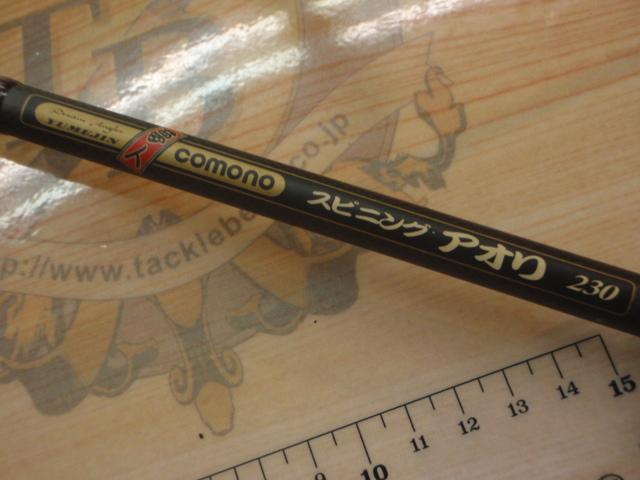 夢人コモノスピニングアオリ230