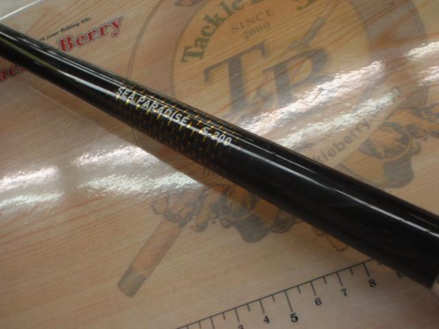 シーパラダイス S-300・E