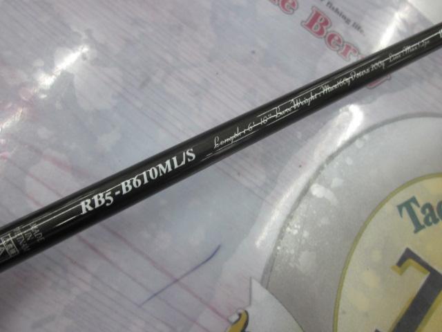 レッドバック5G RB5-B610ML/S