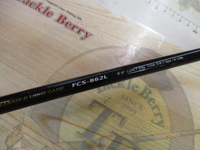 ファーストキャスト FCS-862L