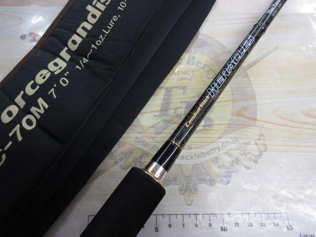 ヘラクレス HCSC-70M