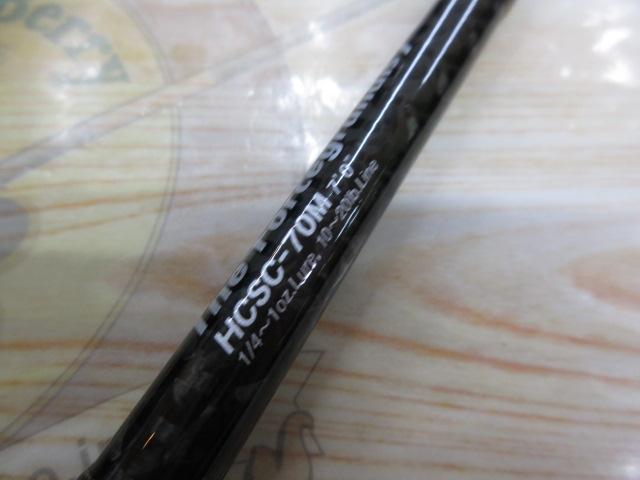 ヘラクレス HCSC-70M