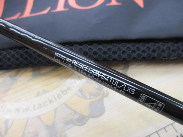 リベリオン 641UL/LXS