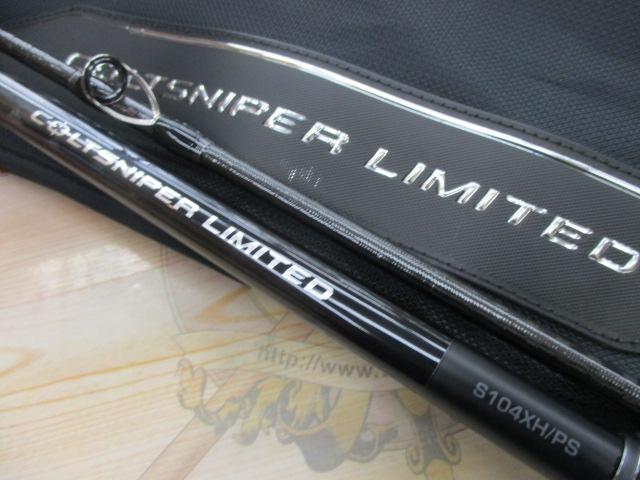 コルトスナイパーリミテッド 104XHPS