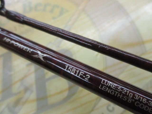 スコーピオン XV 1581F-2 スコーピオンXV 1581F2でジャークベイトの釣りをインプレしてみた