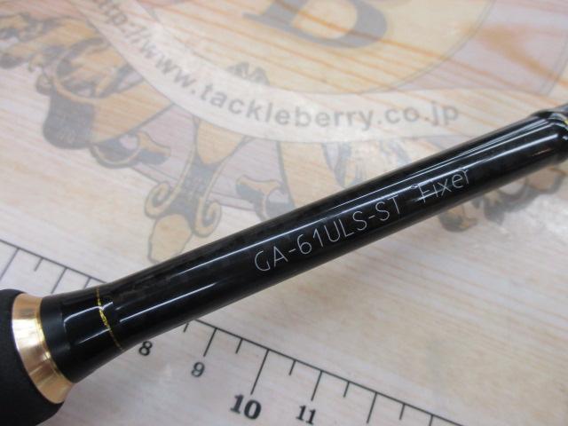 グラディエーターアンチ GA-61ULS-ST フィクサー