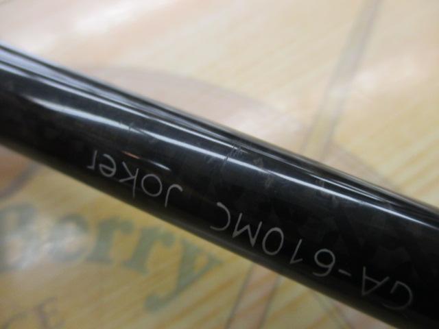 グラディエーターアンチ GA-610MC ジョーカー