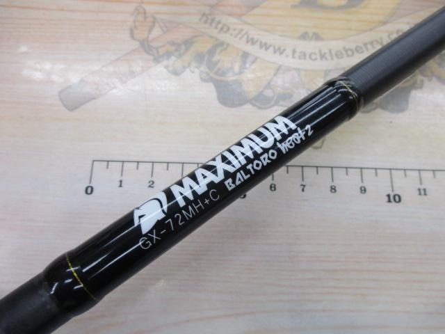 グラディエーターマキシマム GX-72MH+C バルトロヒート2