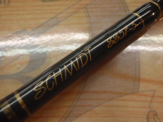 ジガートラスト シュミット SS57-3