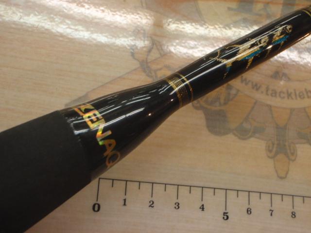 ジガートラスト シュミット SB57-5