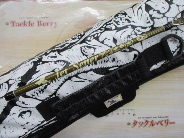 ジェットセッター 510Cアマゾン