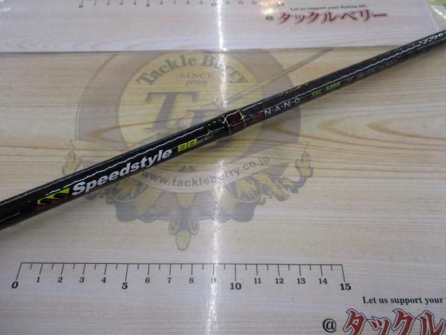 スピードスタイル SSC-68BB