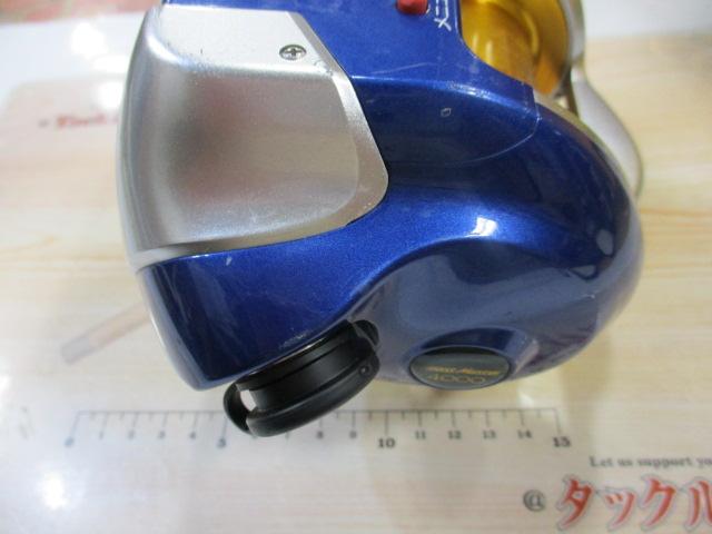 09電動丸 4000ビーストマスター