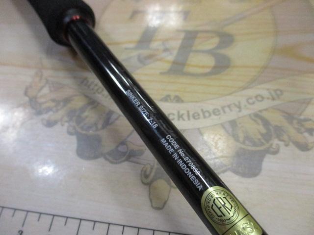 23炎月エクスチューン一つテンヤマダイ HTM235MH+