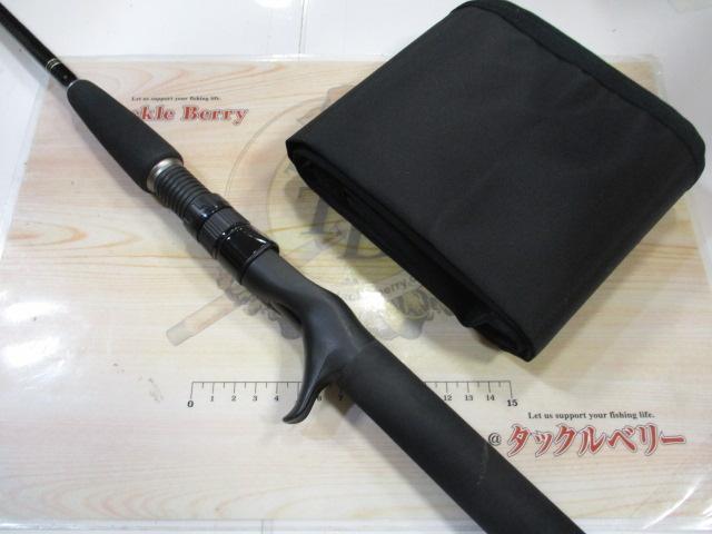 ノーザンブルー 632SS ベイト