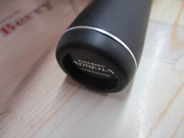 18ポイズンアドレナ 267ML