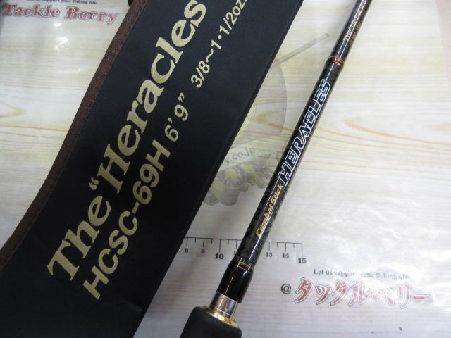 ヘラクレス HCSC-69H