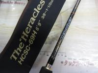 ヘラクレス HCSC-69H