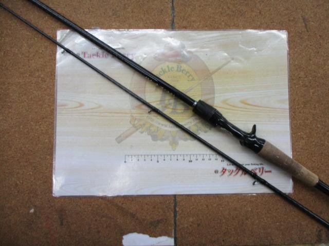 ブレイゾン C610MH-2