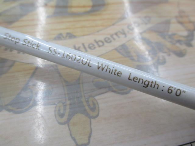 ステップスティック SS1602UL-Sホワイト 