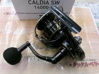 22カルディアSW 14000-H