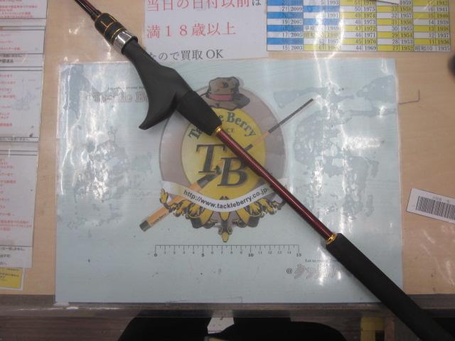 21炎月BB B69ML-S/2